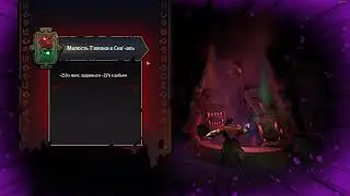 Curse of the Dead Gods