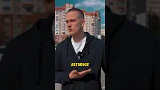 Лучше ездить на автобусе чем на геморрое