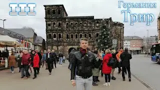 Порта - Нигра и странные головы в нашем Мире!