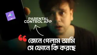 Best parental control app 2024 - A smart app for families | FamiSafe App Bangla | Tech Bongo