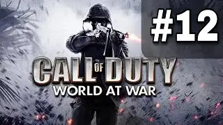 Прохождение Call of Duty 5: World at War — Миссия №12: ВЗРЫВАЙ И ВЫЖИГАЙ!