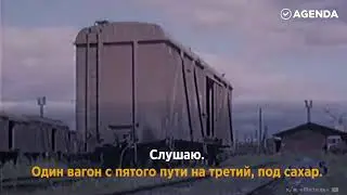 Семёнов не торопись