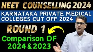 Karnataka Round 1 2024 Cut Off | Karnataka Counselling Neet UG 2024 | Karnataka Cut Off Neet 2024 |