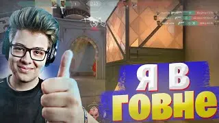 ШАРФ ИГРАЕТ В VALORANT // ЖЕСТКИЕ ВАН ТАПЫ // ВАЛОРАНТ НАРЕЗКИ