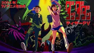 Dandadan - Opening  4K #anime #op