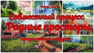 Отчет готовых работ по СП 