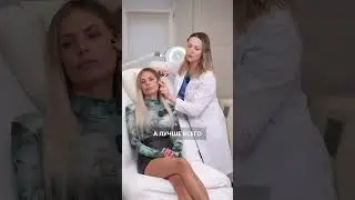 КАК ОМОЛОДИТЬ ЛИЦО ?