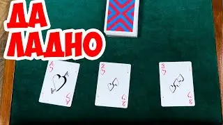 ЭТОТ ФОКУС ПРОСТО БОМБА! ТЕЛЕПОРТ КАРТ БЕСПЛАТНО И БЕЗ РЕГИСТРАЦИИ