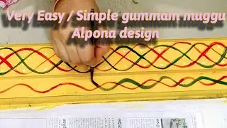 Easy /Simple design on door frame for God's / Worship room#alponadesign #gummammuggulu