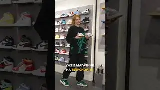 Ловко она их поймала😂 За летними кроссами, конечно, в Wayoff Подпишись, чтобы не пропускать дропы🥰