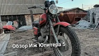 Обзор моего Мотоцикла