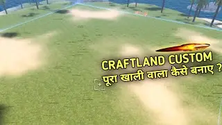 Craftland Custom खाली वाला कैसे खेले ? | Free Fire New Craftland Custom