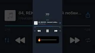 84 REKUDO - Никакой любви (DEMO)