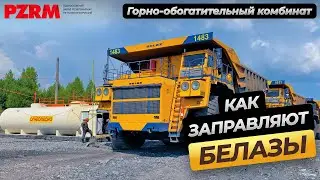 Топливозаправочный пункт для горно-обогатительного комбината, производства ПЗРМ.