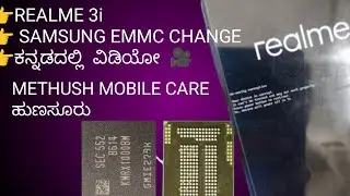 REALME / OPPO / EMMC CHANGE / EMMC HEALTH REPAIR / ALL MTK processor STORAGE IC PROGRAM