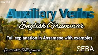 Auxiliary Verbs:English Grammar in Assamese