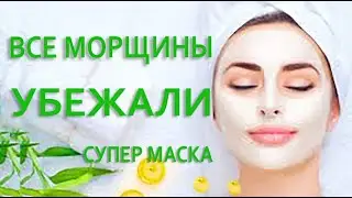 Мне 64 ЛЮБЛЮ Эту Сильную МАСКУ Даже Дряблая Кожа Становится Гладкой