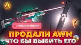ОНО ТОГО СТОИЛО‼️ 4 НАЙМЕЛЕСС СКИНА ЗА РАЗ!😱 СТОЛЬКО Я ЕЩЕ НИКОГДА НЕ ВЫБИВАЛА GGSTANDOFF