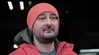 БАБЧЕНКО: Армия предателей