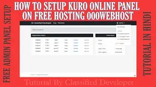 How To Setup Kuro Online Panel On Free Hosting 000WebHost
