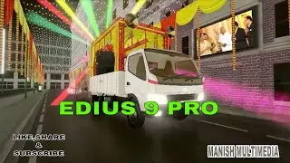 Piche Barati Aage Band Baja 3D VIDHI PROJECT EDIUS 9