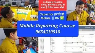 Dead Mobile Ko Kaise Repair Kare✅️💥🔥 Schematic Diagram ki help Say