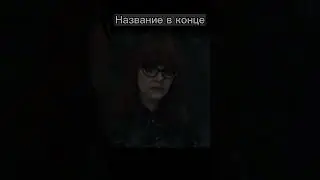 Месть это такое дело🤔#shorts #кино #фильмы #рекомендации #киновечер #фильмнавечер