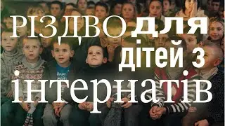 Christmas with orphans | winter 2023