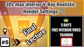 3ds max interior vray realistic render settings