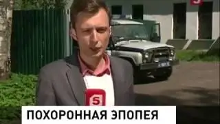 Загадочная смерть жительницы Кировска  Сюжет 5 канала