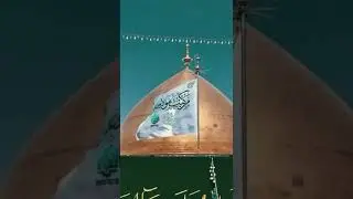 غدیری /ghadeeri #shorts #shortvideo #youtbeshorts #short najaf mola ali