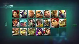 Paladins - ША ЛИНЬ или КЭССИ - ОБЗОР  не пропусти!!!
