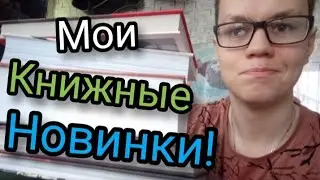 Мои книжные новинки! (2023) - SHADOW (Comics and Books)