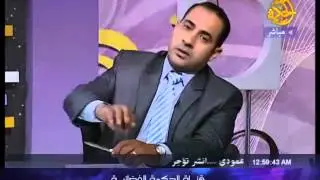 كلمة الختام مع وليد عبد المقصود واحمد علوان ورسالة الي الدكتور وسام