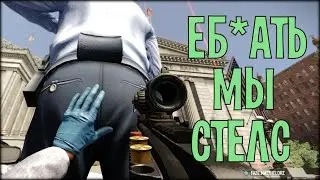 Уже спалили?? [PAYDAY 2]