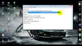كيفية حفظ مجلد باللغة العربية