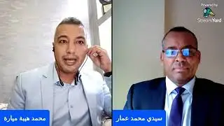 في نصف ساعة مع السفير سيدي محمد عمار