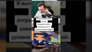 Братишкин и жиза 