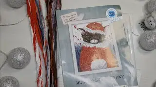 #7 Рукодельные будни. Рулетка. Dimensions. Klart. РТО.  Авторские схемы.