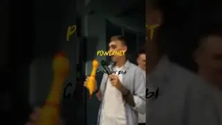 СВОИ ИГРЫ корпоратив Powernet