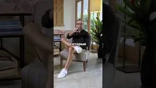 Как страх убивает любовь?