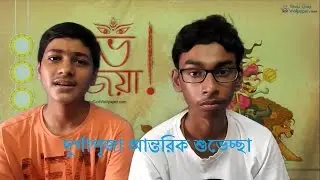 Wishing You All A Happy Durga Puja !!! ft.-RamKrishna | Nerdy Soumyajit