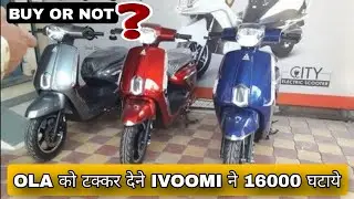 OLA को टक्कर देने iVoomi ने सीधा 8000 रुपये घटाया दाम | ivoom Jeet X electric scooter |