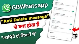 what is anti delete message in gb whatsapp | gb whatsapp anti delete message kya hota hai