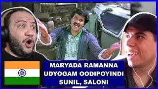Indian Man Sings Unravel (meme) VS Maryada Ramanna - Udyogam Oodipoyindi (Original) Sunil, Rajamouli