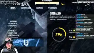 [МНЕНИЕ] О Tom Clancy's The Division BETA