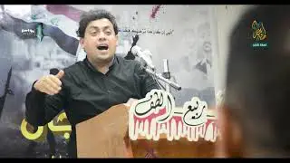 قُلي بربكَ من تكون / الشاعر مرتضى البهادلي / مهرجان ربيع الطف / الانتاج لهفة شاعر