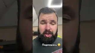 Всосалась 😅😂 