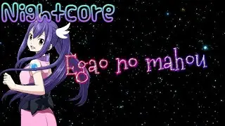 【Nightcore】Egao no mahou