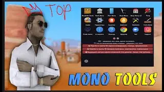 САМЫЙ ПРИВАТНЫЙ  ЛУЧШИЙ БОЛЬШОЙ ХЕЛПЕР ДЛЯ АРИЗОНА РП (Tools) HELPER ARIZONA RP SAMP 2024
